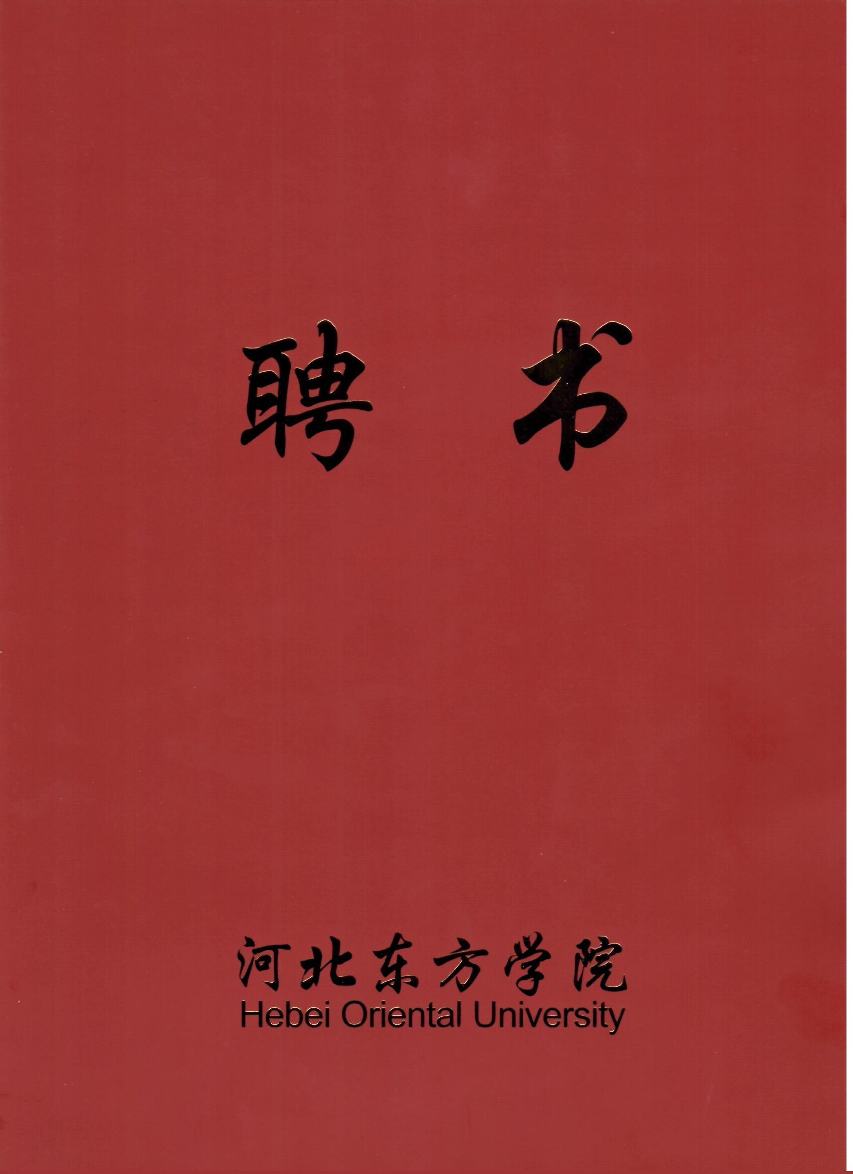 ꐑ(zhn)|W(xu)ԺƸ_0002.jpg