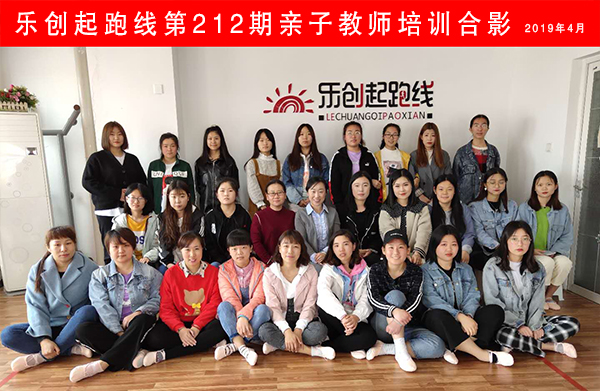 212期親子合影小.jpg