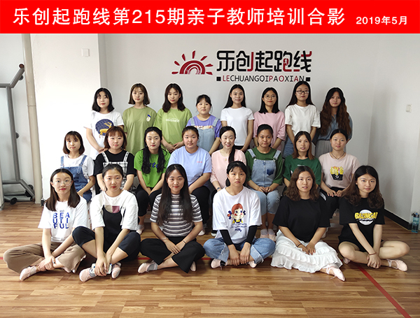 215期親子合影小.jpg