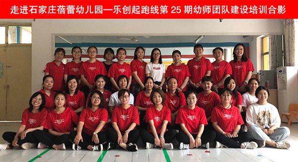 團建合影小.jpg