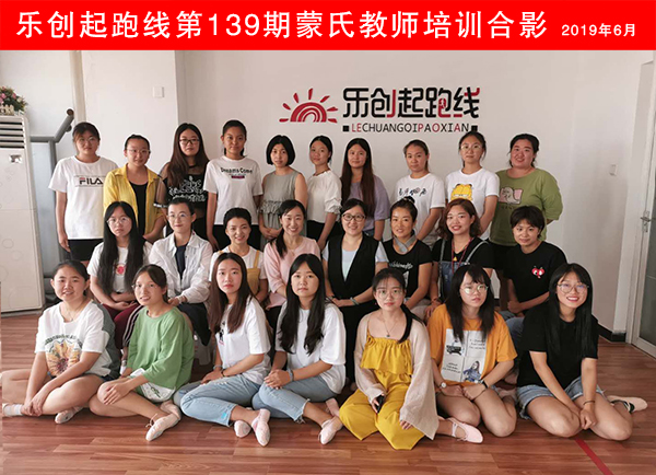 219期親子合影小.jpg