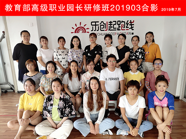 園長證合影小.jpg