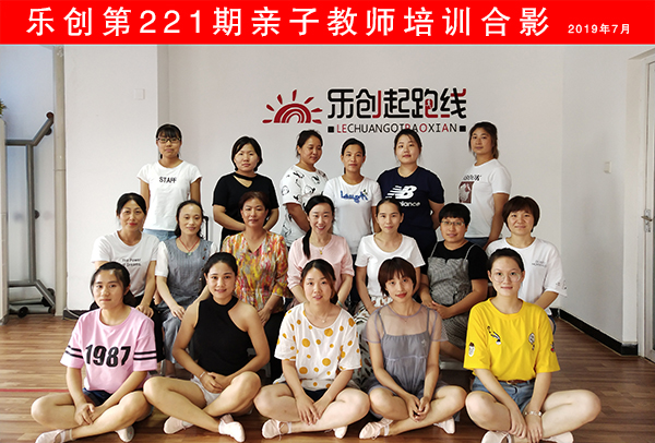 親子培訓(xùn)合影小.jpg